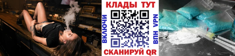 Что такое Ряжск Амфетамин  ГАШ  КОКАИН  Alpha-PVP 