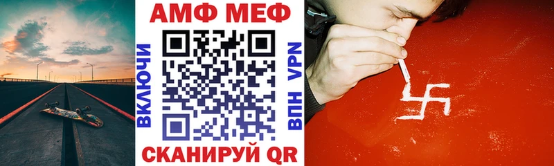 ссылка на мегу рабочий сайт Ряжск Amphetamine Розовый