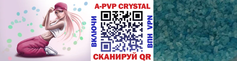 Alfa_PVP мука  Ряжск 