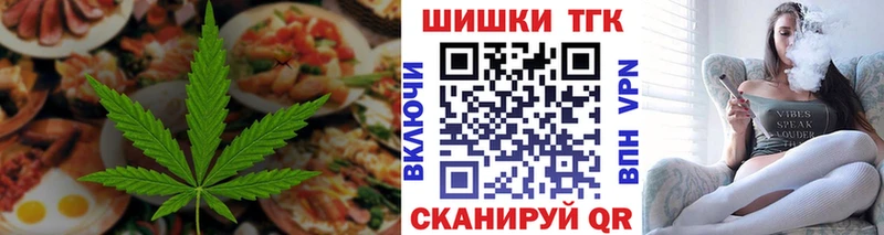 купить наркотик  Ряжск  Cannafood марихуана 