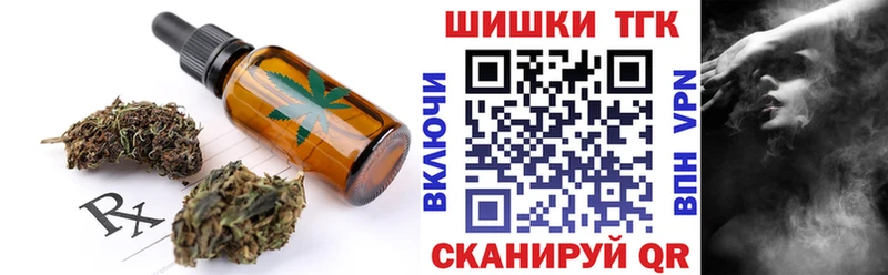 Печенье с ТГК марихуана Ряжск