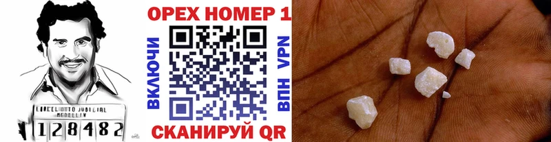 КОКАИН Боливия  купить   omg онион  Ряжск 