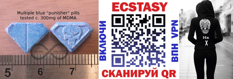 Экстази таблы  продажа наркотиков  Ряжск 