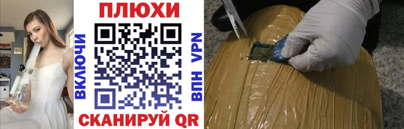 ГАШИШ убойный Ряжск