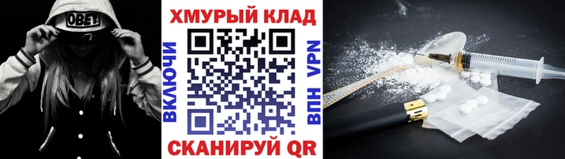ГЕРОИН герыч  Ряжск 