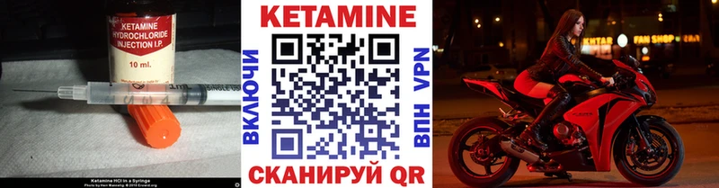 купить закладку  Ряжск  ОМГ ОМГ вход  КЕТАМИН VHQ 