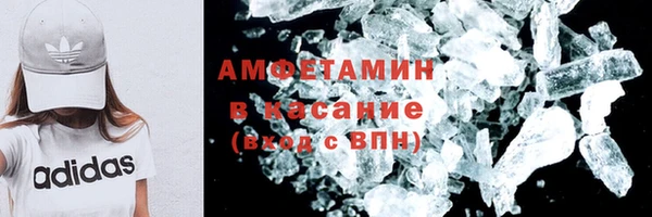 бутират Невьянск