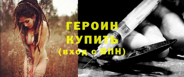 молекула духа Нягань