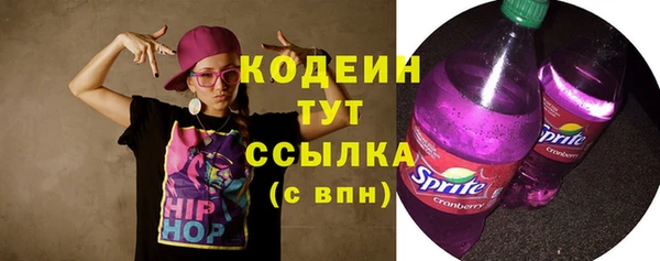 мефедрон мука Нязепетровск