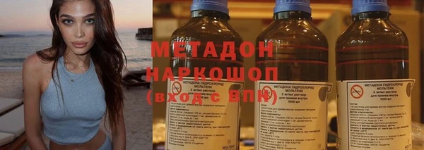 молекула духа Нягань