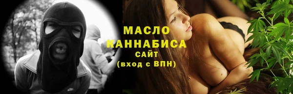 мефедрон мука Нязепетровск