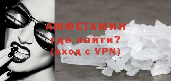 мефедрон мука Нязепетровск