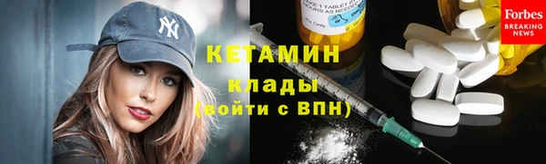 соль ск Осинники