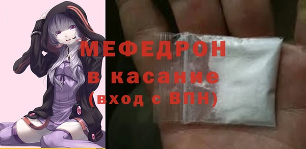 молекула духа Нягань