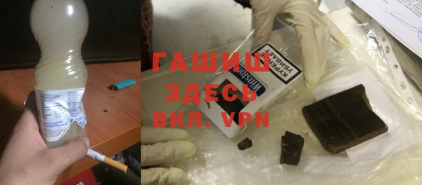 мефедрон мука Нязепетровск