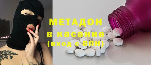 молекула духа Нягань