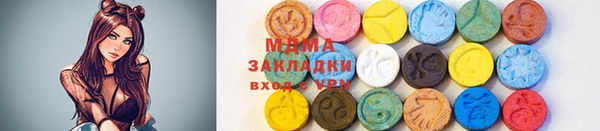 молекула духа Нягань