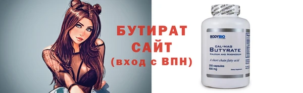соль ск Осинники