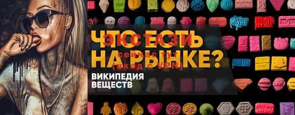 молекула духа Нягань