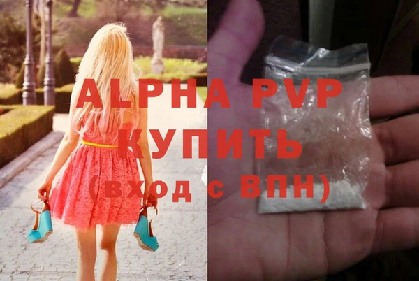 мефедрон мука Нязепетровск