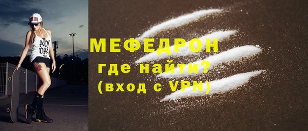 мефедрон мука Нязепетровск