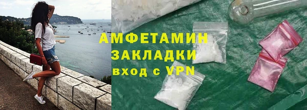 мефедрон мука Нязепетровск