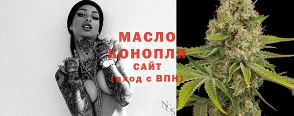мефедрон мука Нязепетровск