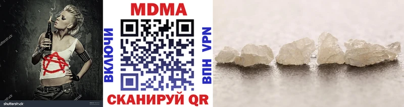 MDMA молли  blacksprut как войти  Ряжск 