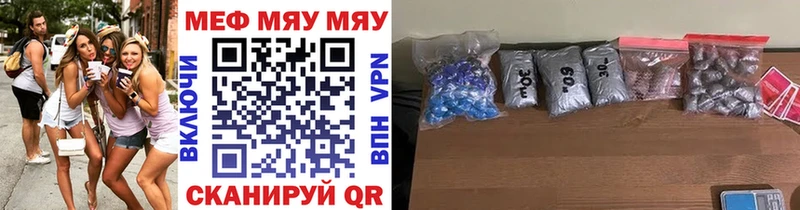Меф кристаллы  цена   Ряжск 