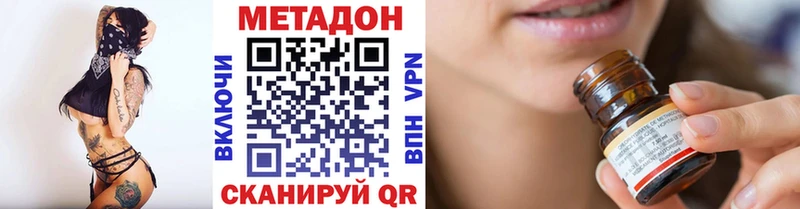 МЕТАДОН methadone  Ряжск 