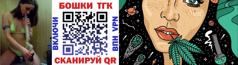 Марихуана планчик  купить закладку  Ряжск 